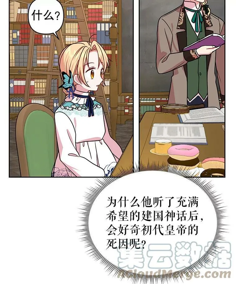 8.建国神话33