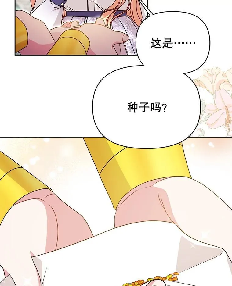 99.普通人45