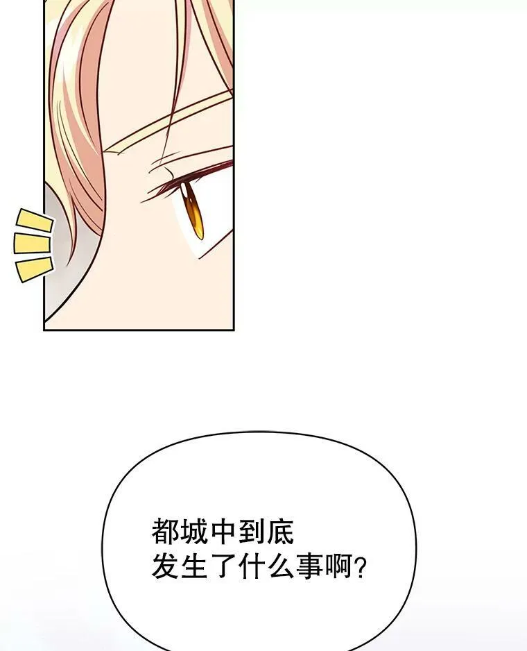36.篡夺帝位41