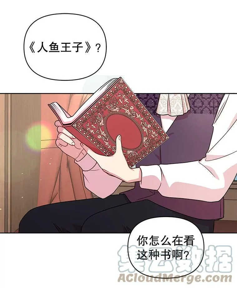 4.坏朋友27