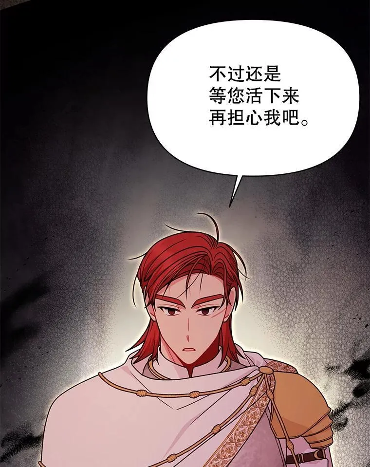 104.对峙28