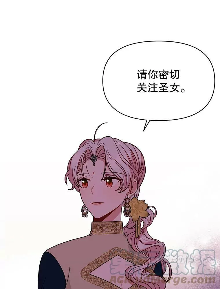 69.求婚书36