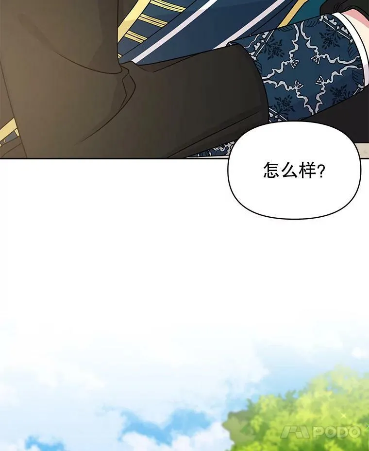 46.手上有血13