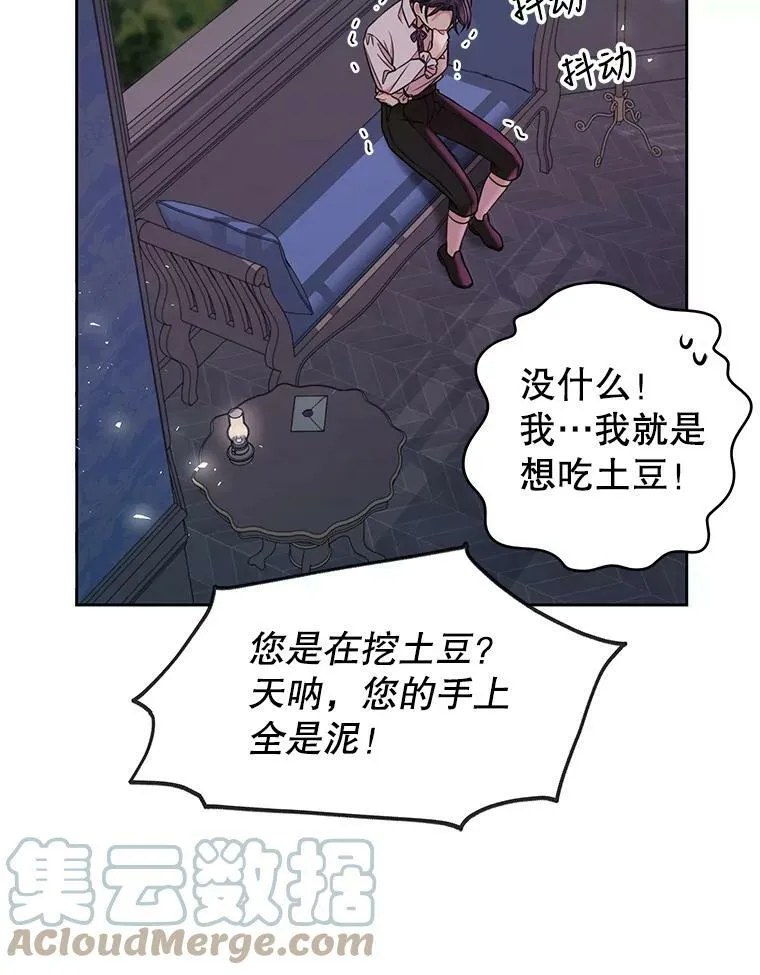 12.离别84