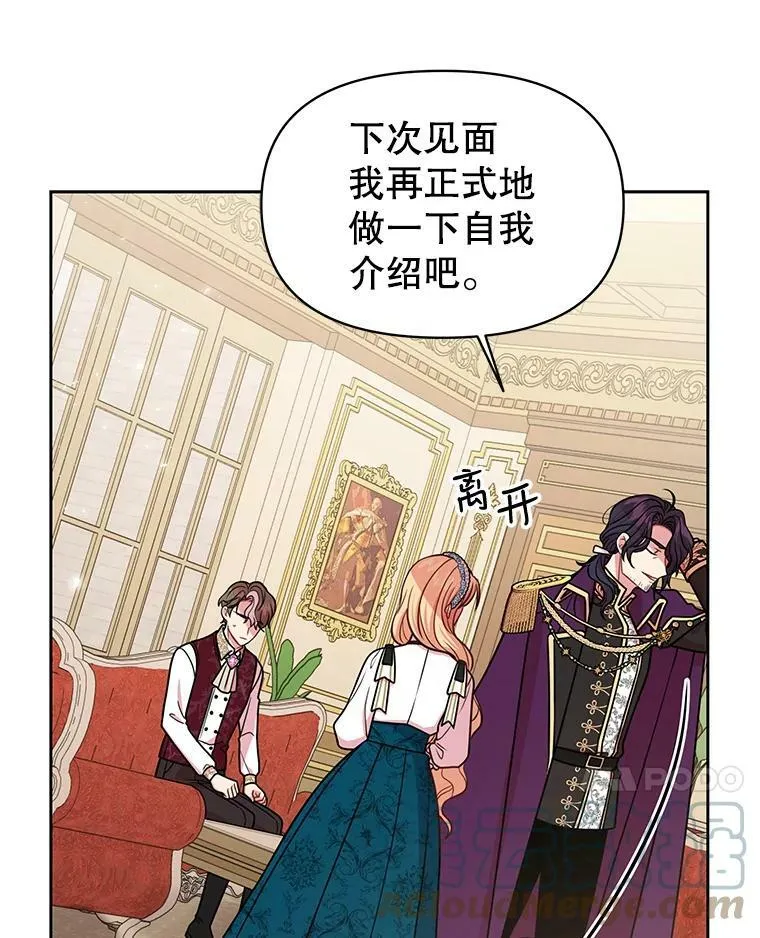 36.篡夺帝位84