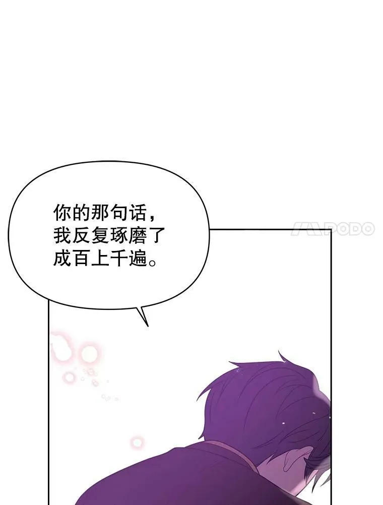 26.重生的原因79