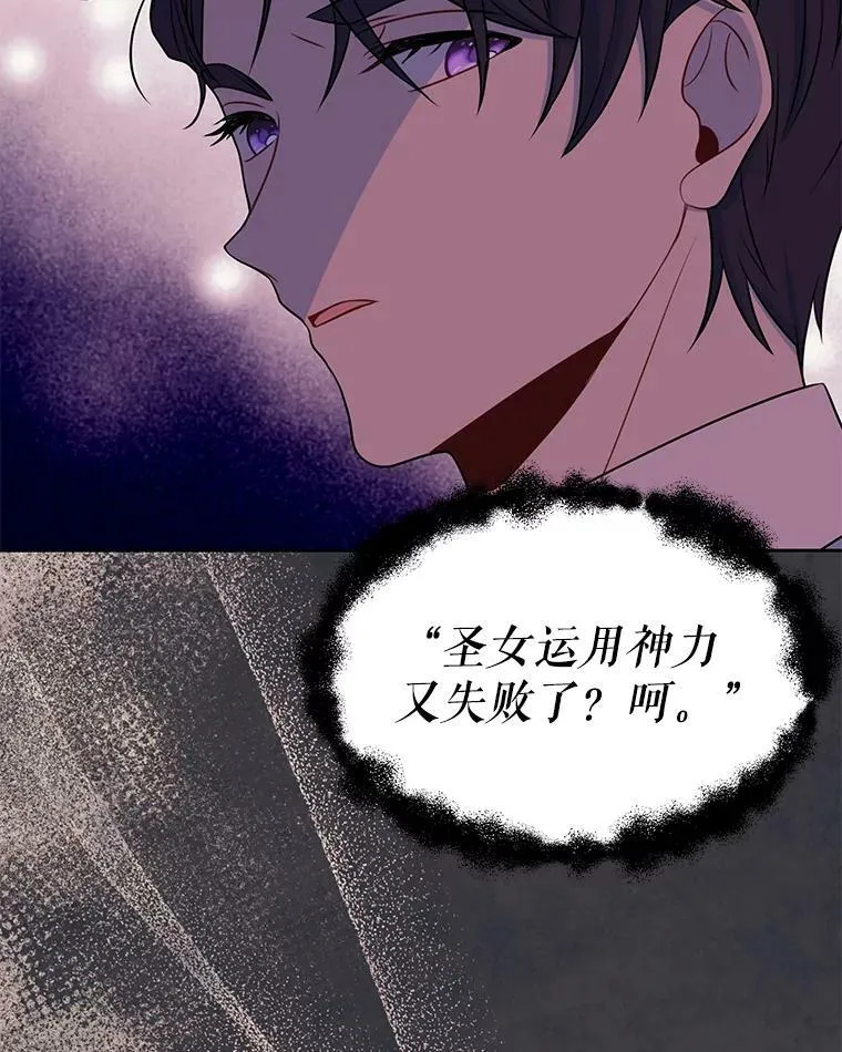 45.塞西莉亚的请求70