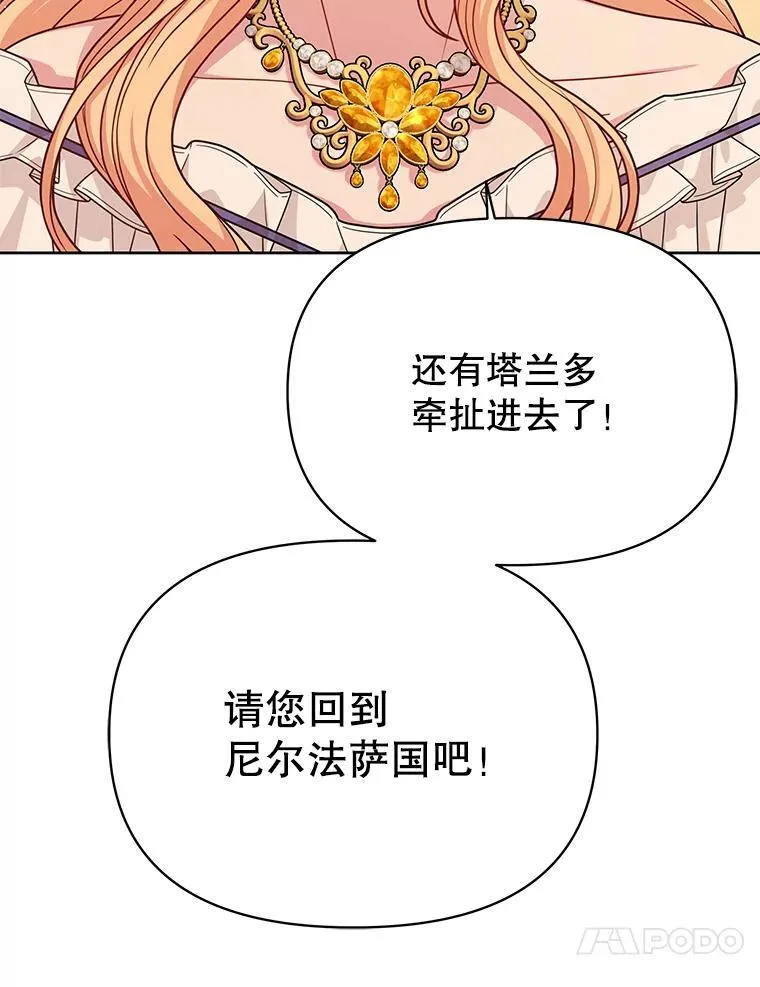 87.针锋相对87