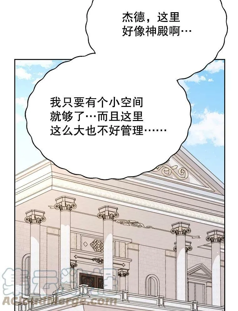 73.救护站92