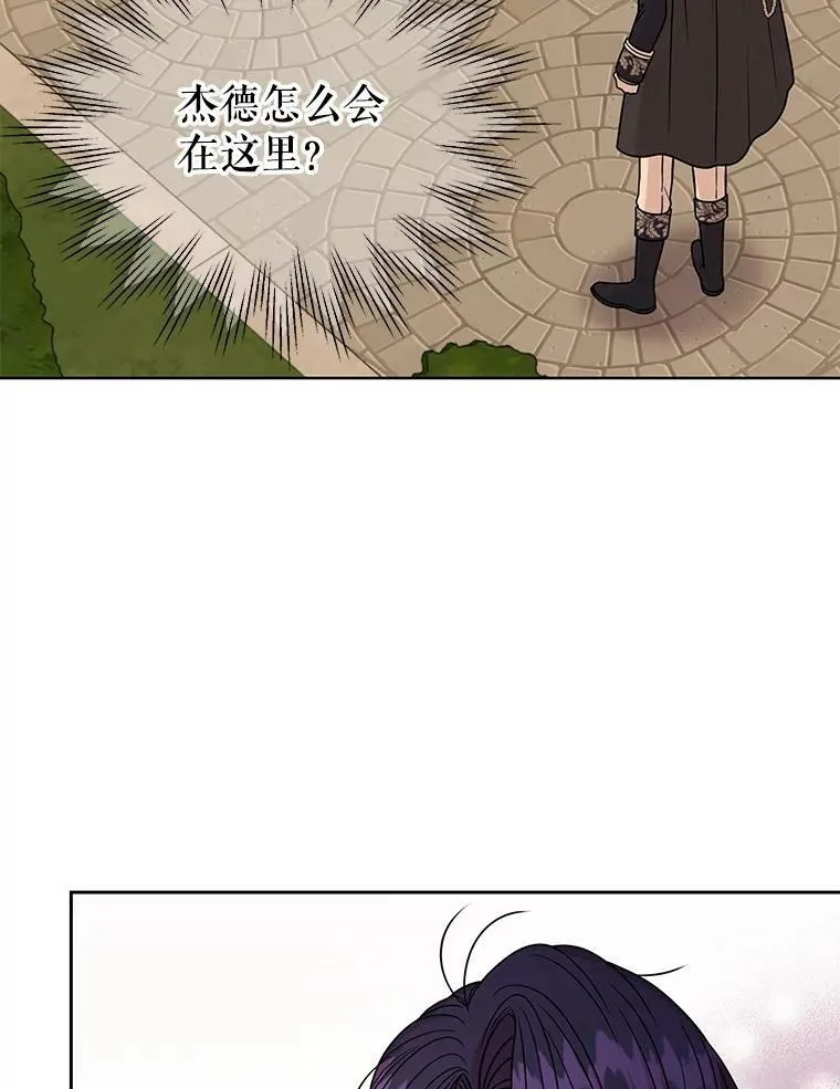 80.帝国的传说69