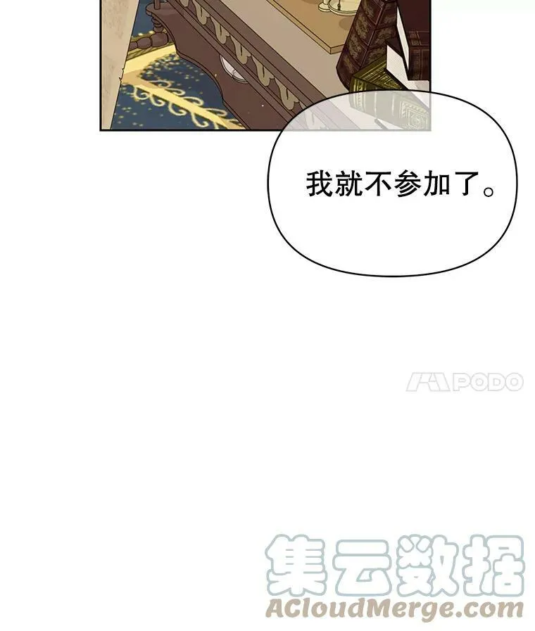 58.狩猎大会96