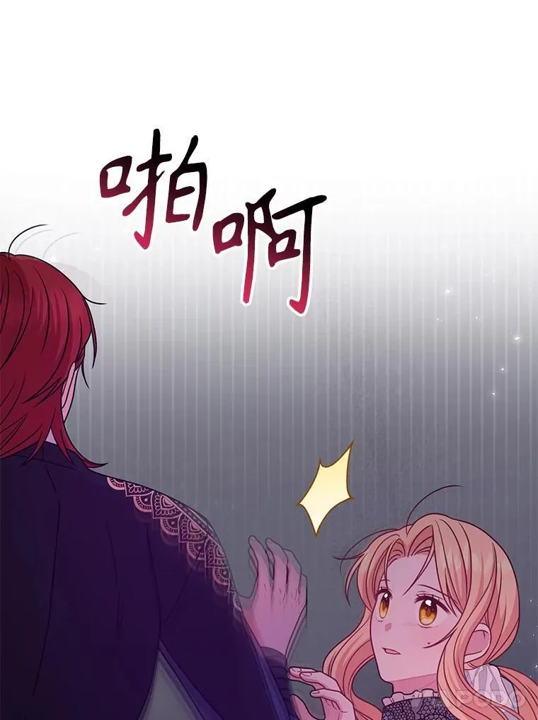 97.我们结婚吧10