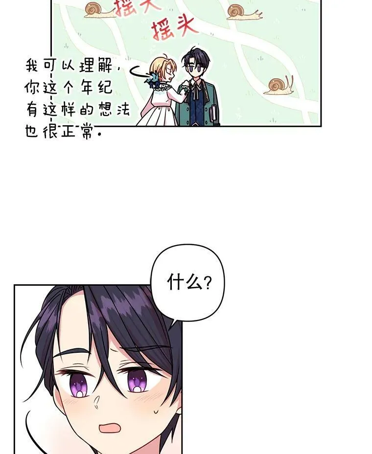 9.想念的人11
