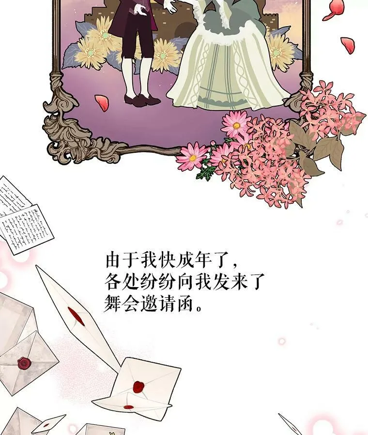 13.五年后50