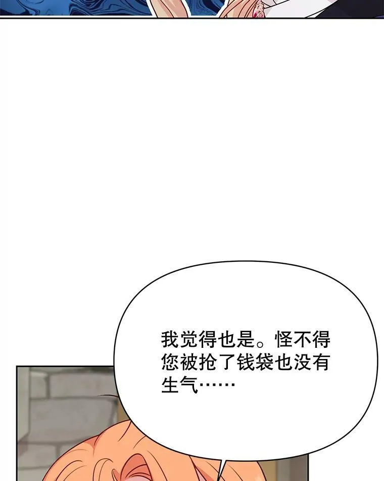 73.救护站46