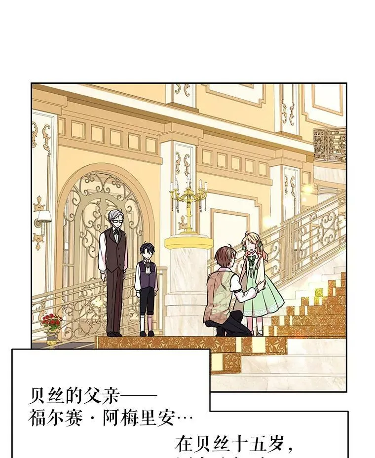 5.无礼的双胞胎26