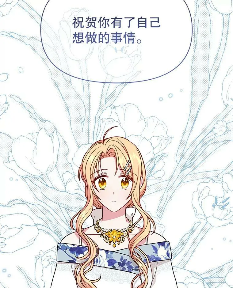 73.救护站29