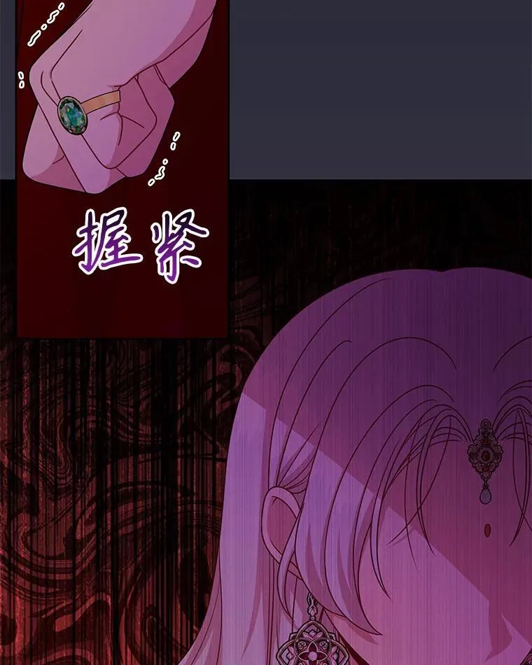 87.针锋相对14