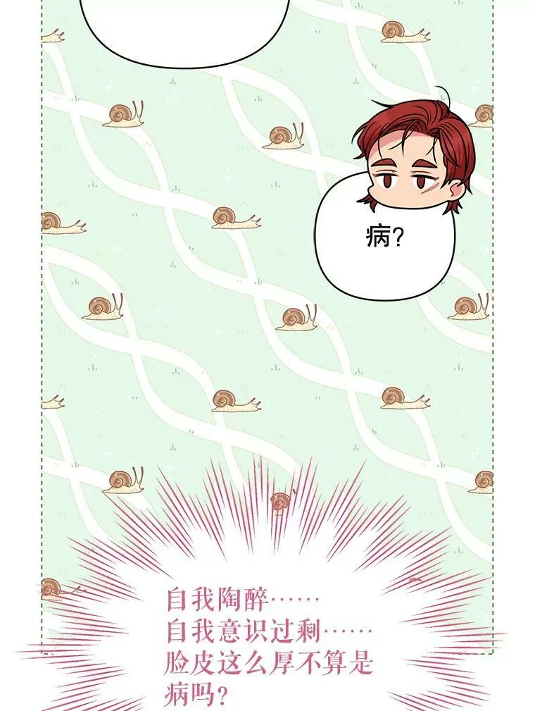 75.真相91