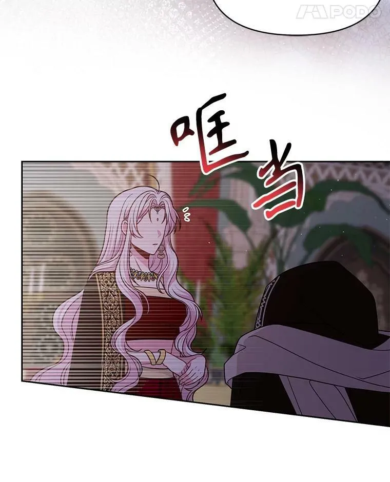 83.神的诅咒35