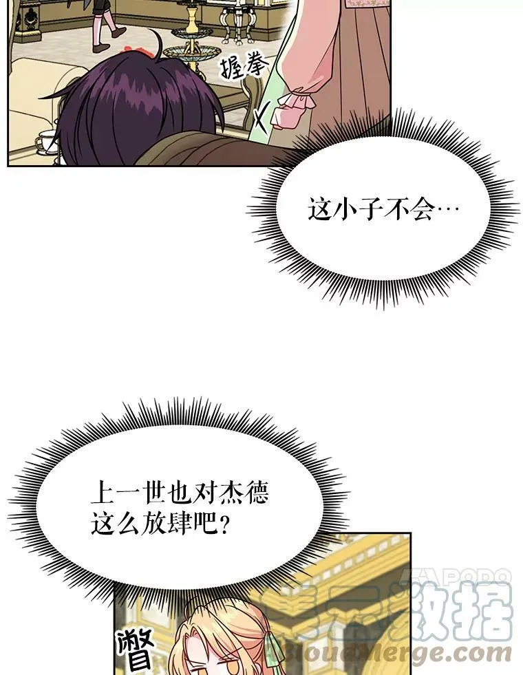 5.无礼的双胞胎66