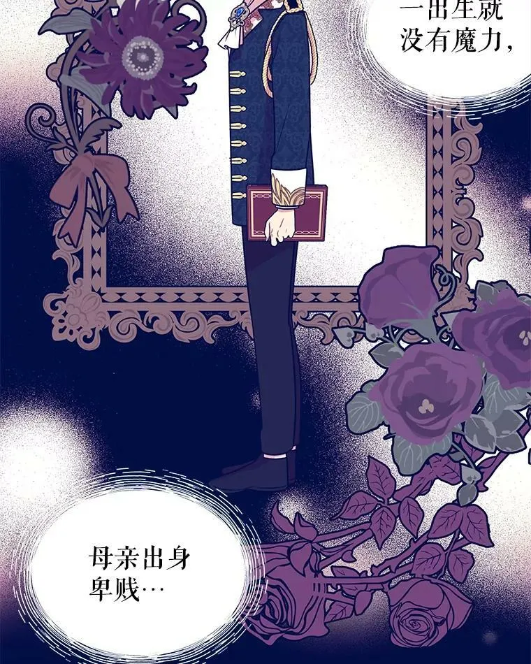 14.魔法老师的回信81