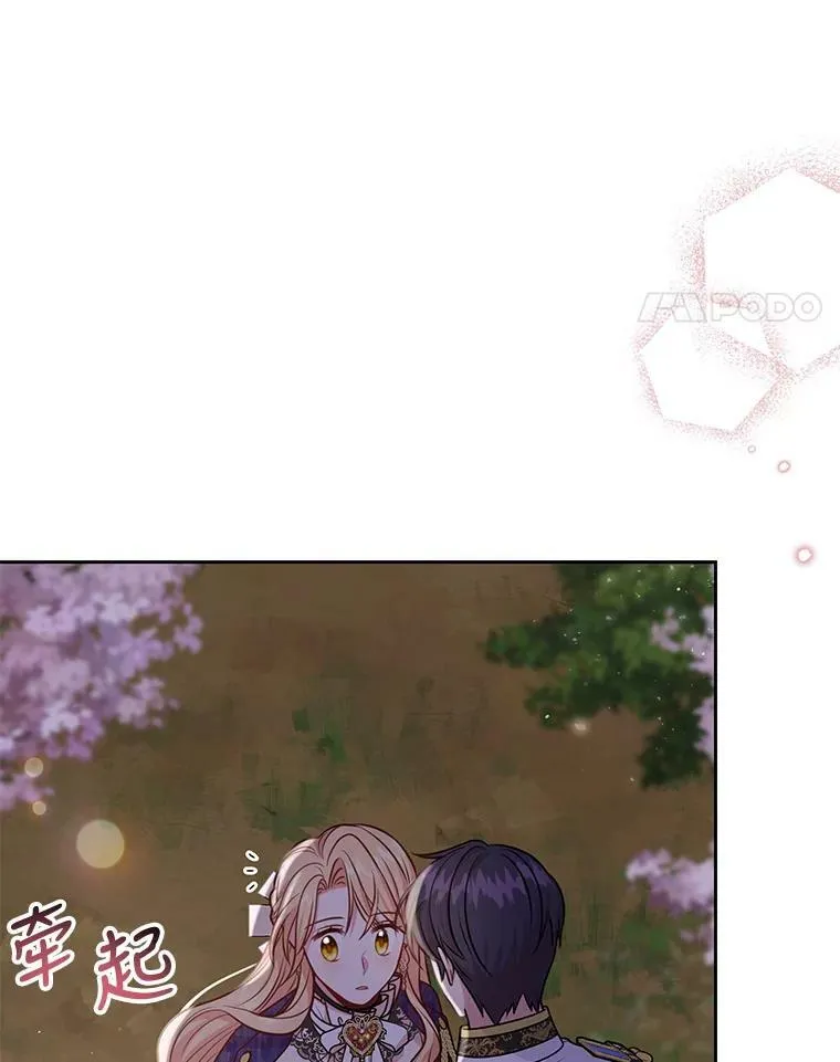 49.背后调查38