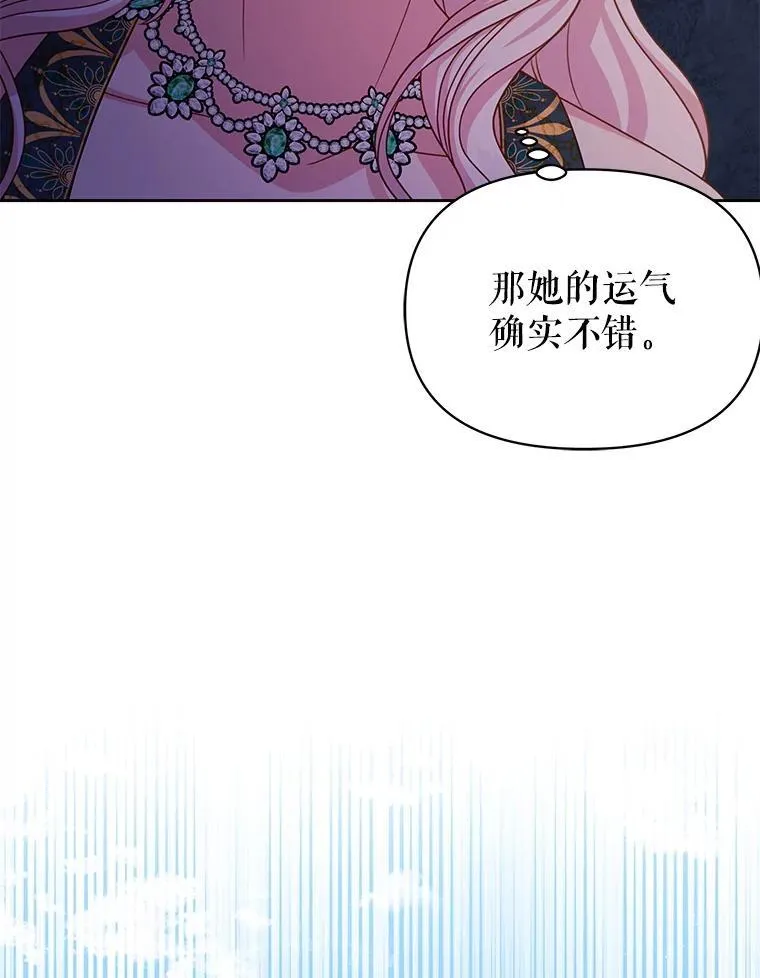 88.我要她死28