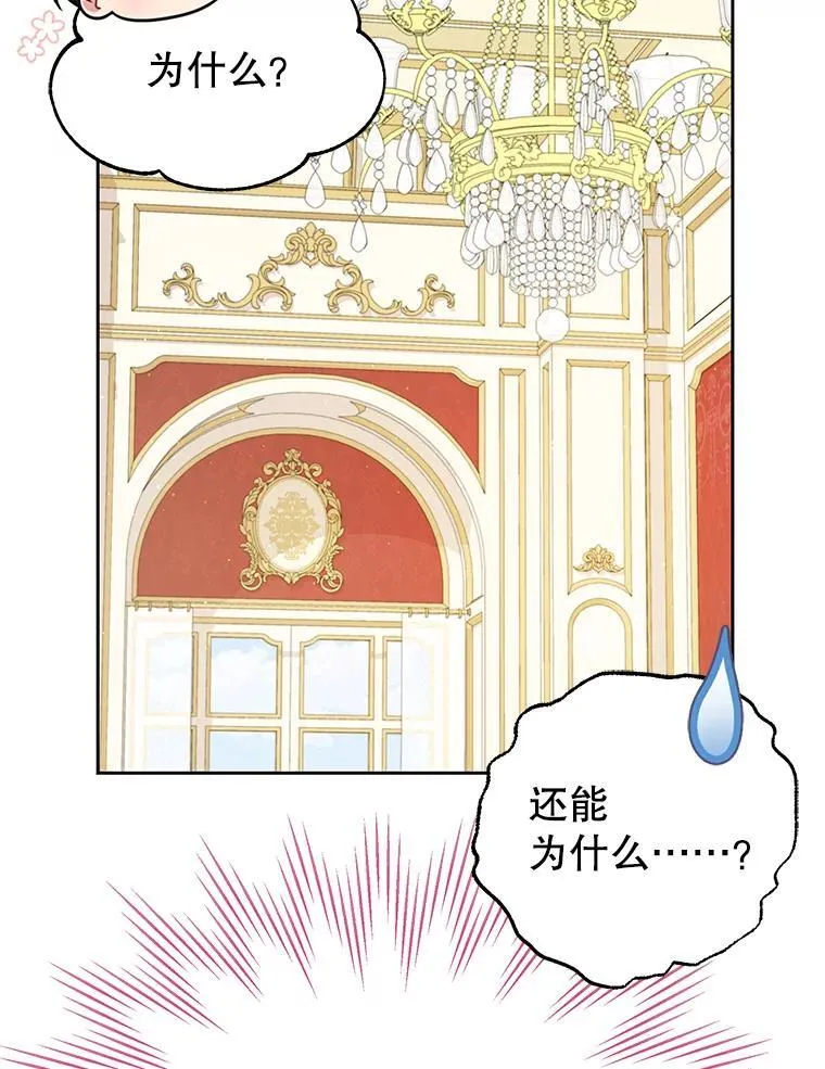 95.噩梦结束41