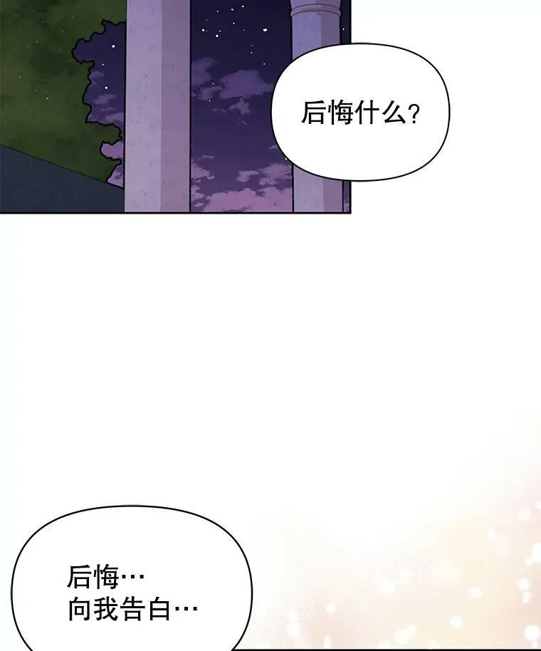 56.不要推开我61