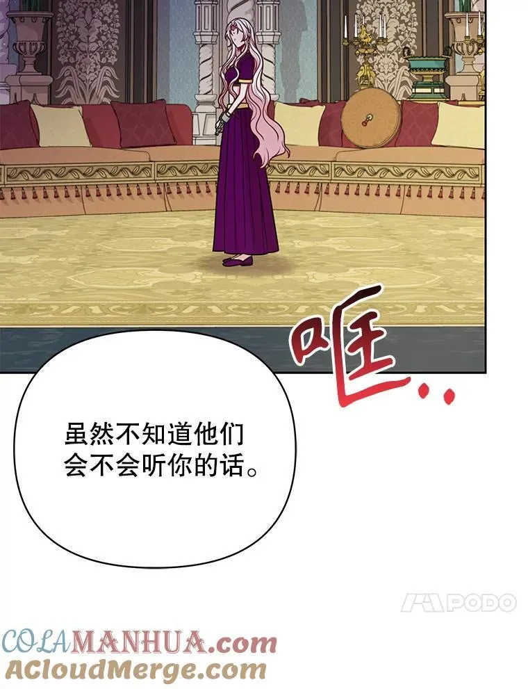 95.噩梦结束9