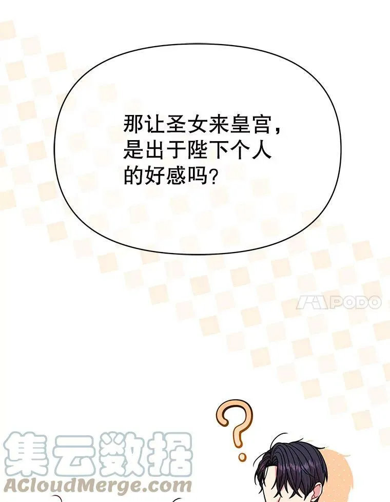68.庆功宴87