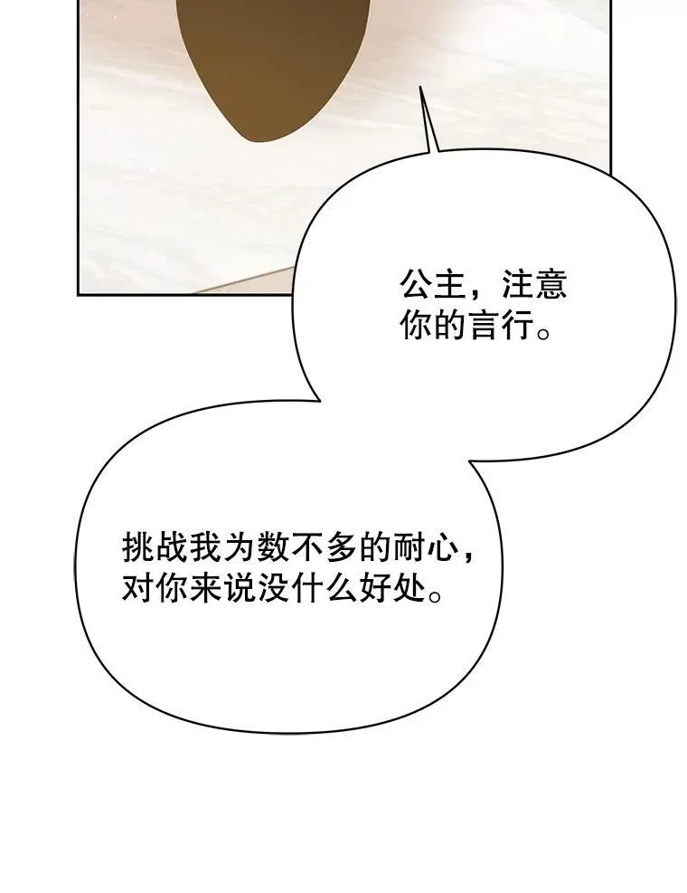 94.不要相信任何人22