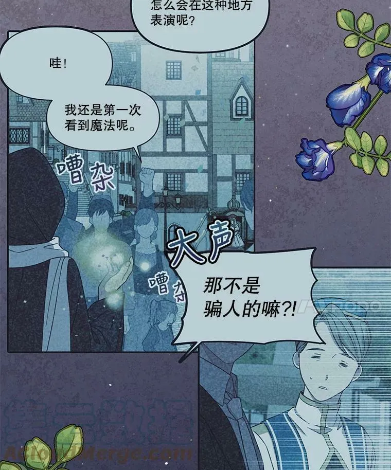 28.父亲的政敌32