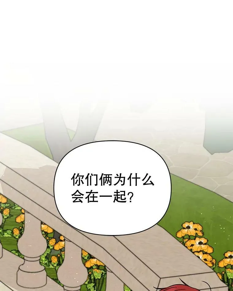69.求婚书99