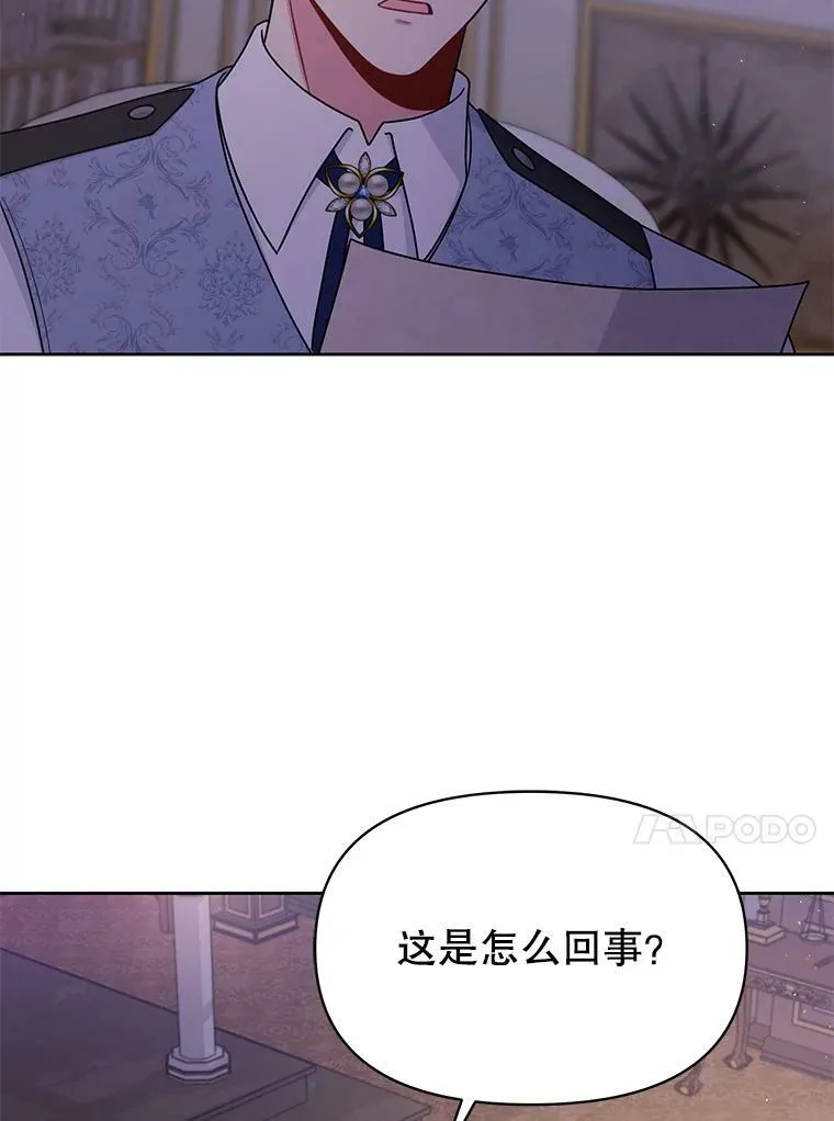 60.给父亲的信106