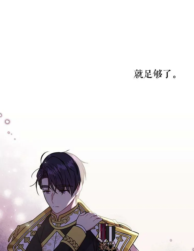 39.禁忌魔法（1）38
