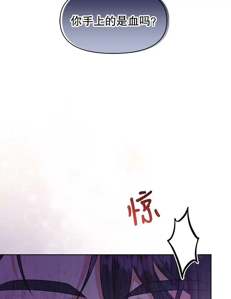 47.杰德的警告4