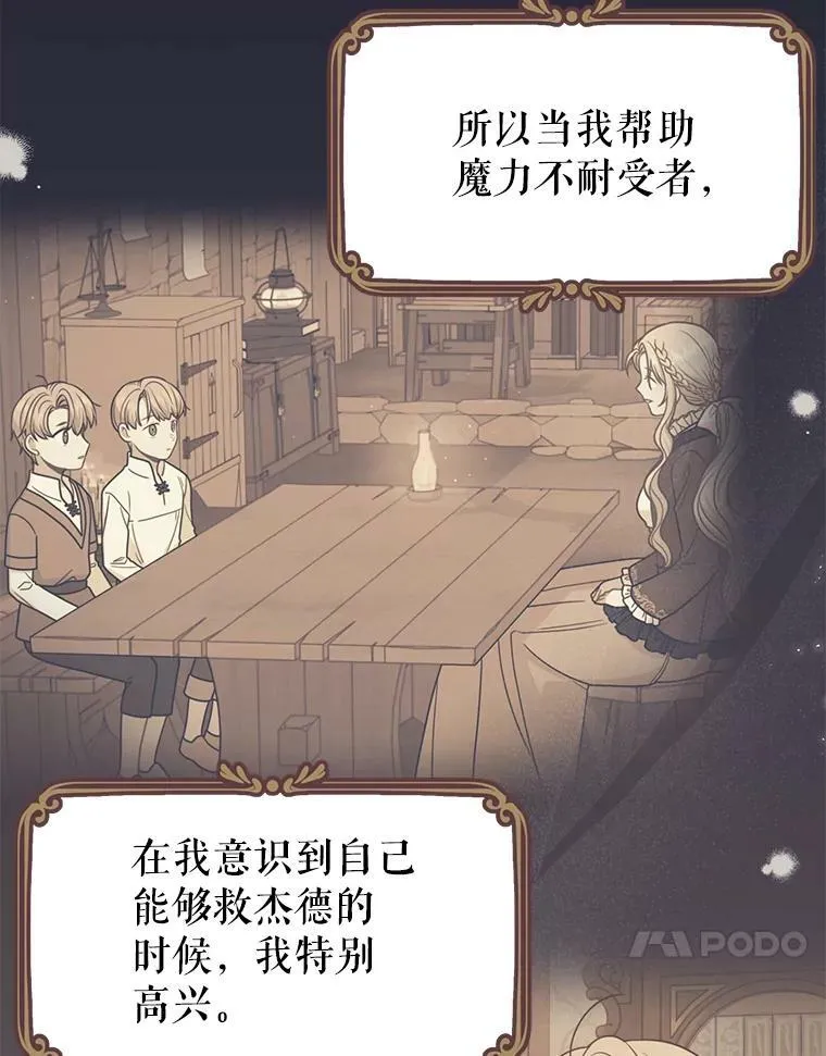 81.晕倒77