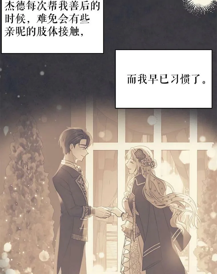 49.背后调查49