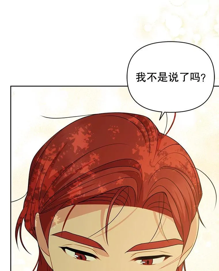 85.选择我14
