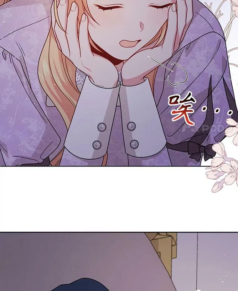 83.神的诅咒85