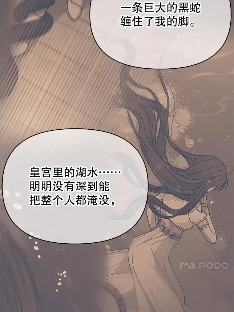 86.噩梦20