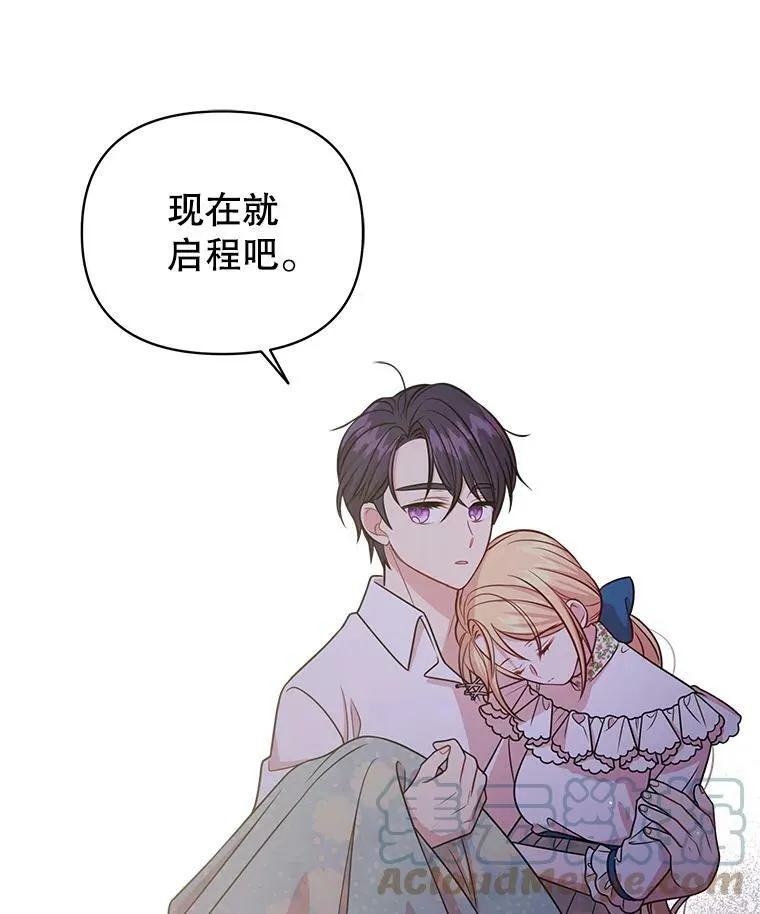 30.离别56
