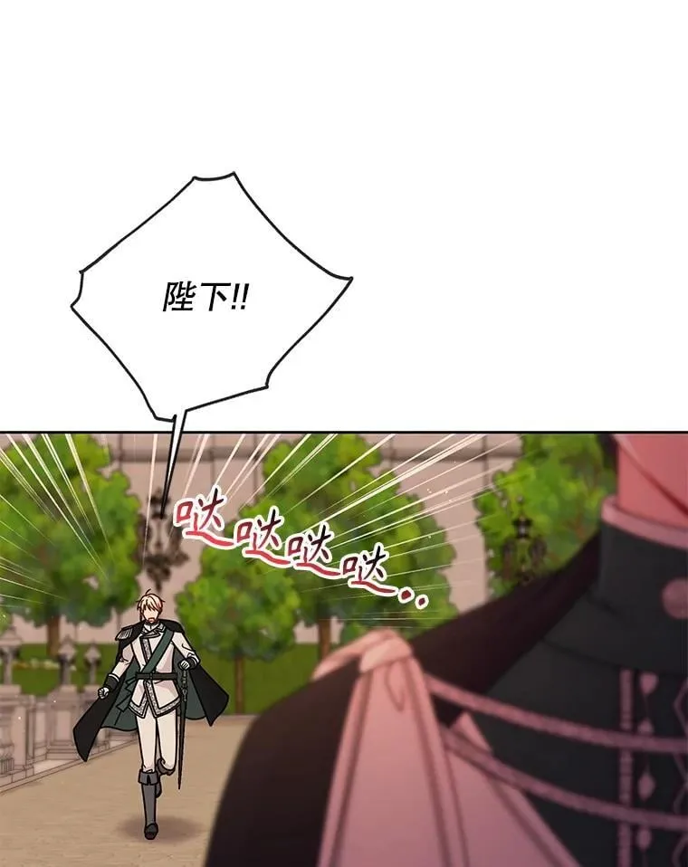 104.对峙11