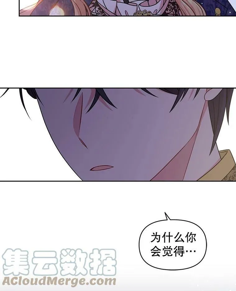48.当皇后如何60