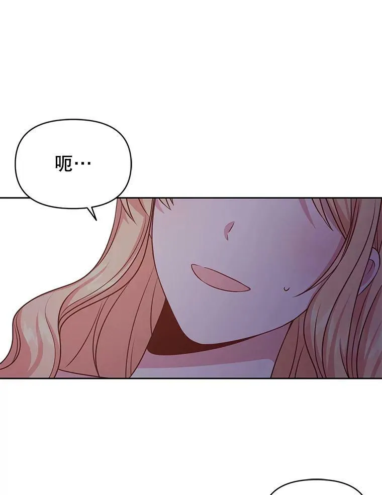 52.杰德的告白64