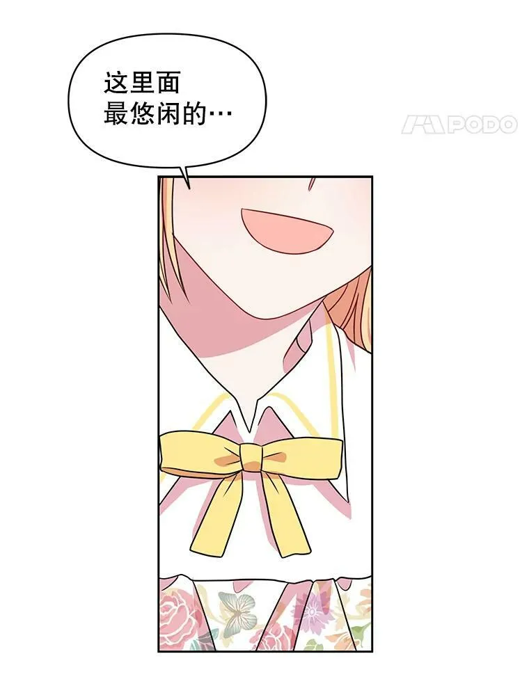 19.开愿望箱73