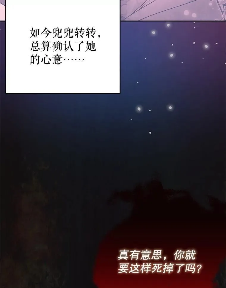 108.交易58