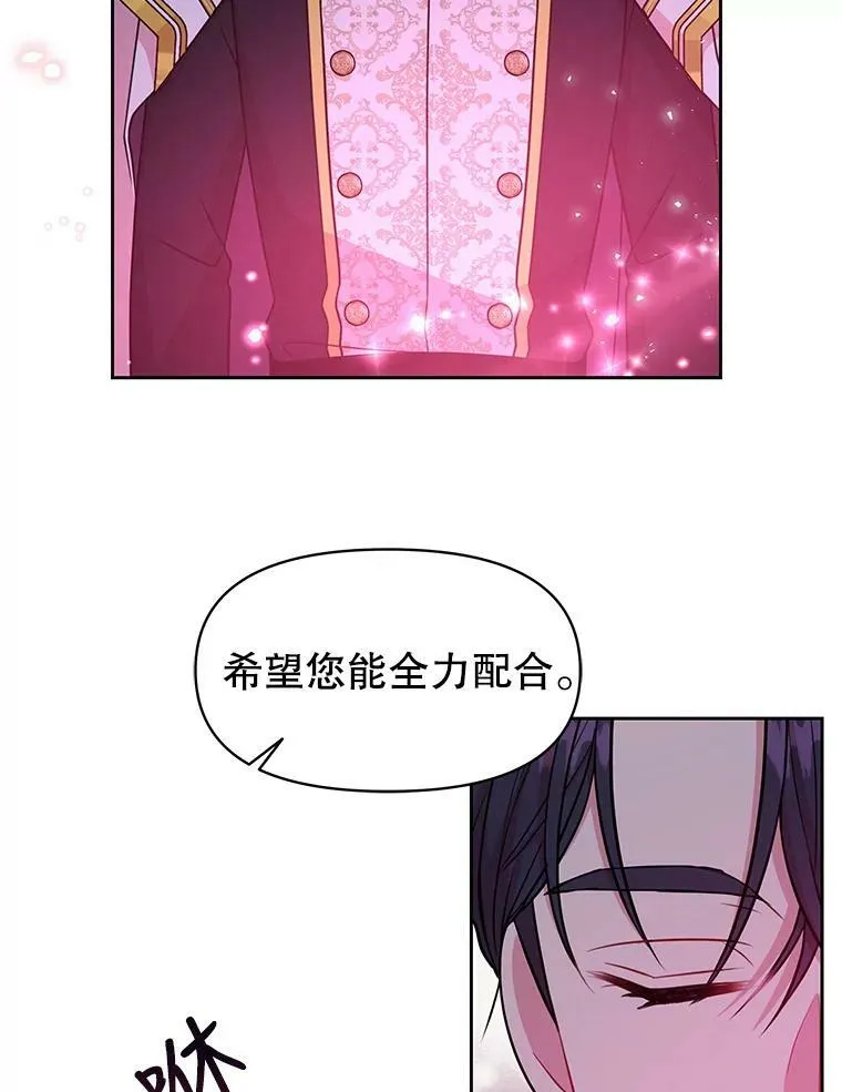 39.禁忌魔法（1）49